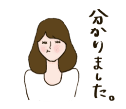 Working Woman part1 Japanese Basic sticker #9507317