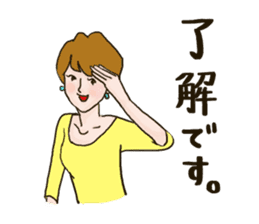 Working Woman part1 Japanese Basic sticker #9507318
