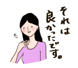 Working Woman part1 Japanese Basic sticker #9507319