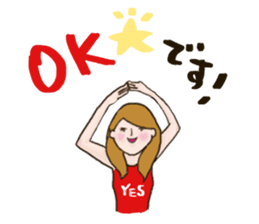 Working Woman part1 Japanese Basic sticker #9507321