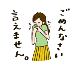 Working Woman part1 Japanese Basic sticker #9507323