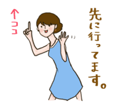 Working Woman part1 Japanese Basic sticker #9507332