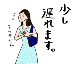 Working Woman part1 Japanese Basic sticker #9507333
