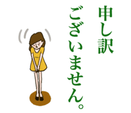 Working Woman part1 Japanese Basic sticker #9507335