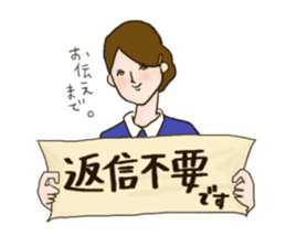 Working Woman part1 Japanese Basic sticker #9507337