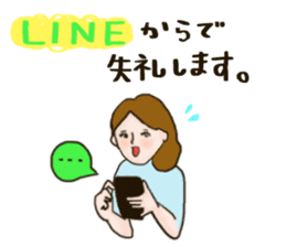 Working Woman part1 Japanese Basic sticker #9507338