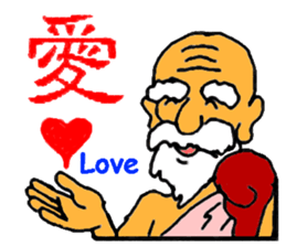 master's advise sticker #9507344