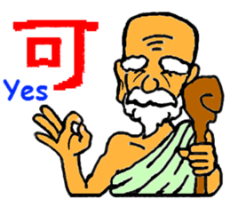 master's advise sticker #9507345