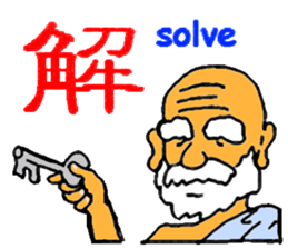 master's advise sticker #9507346