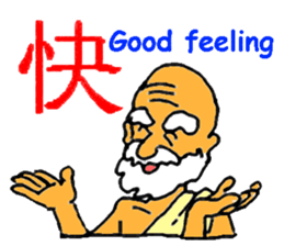 master's advise sticker #9507347