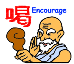 master's advise sticker #9507349