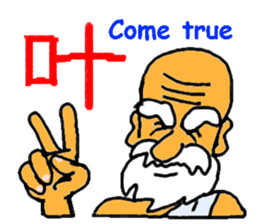 master's advise sticker #9507350