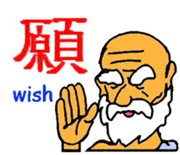 master's advise sticker #9507351