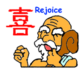 master's advise sticker #9507352