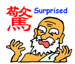 master's advise sticker #9507353