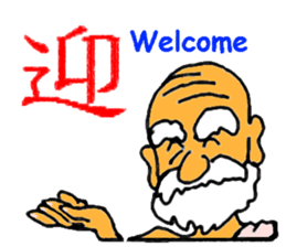 master's advise sticker #9507354