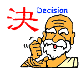 master's advise sticker #9507355