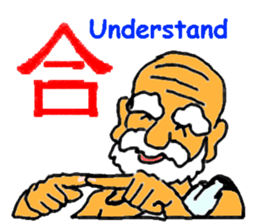 master's advise sticker #9507359