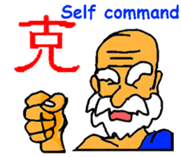 master's advise sticker #9507360