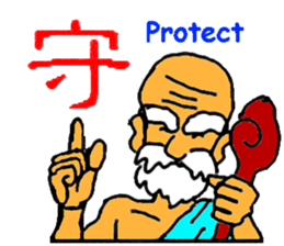 master's advise sticker #9507362