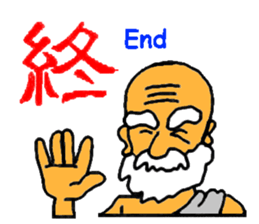 master's advise sticker #9507363