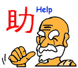 master's advise sticker #9507365