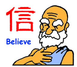 master's advise sticker #9507366