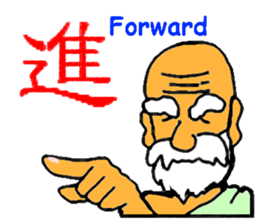 master's advise sticker #9507367