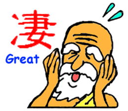 master's advise sticker #9507368