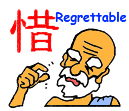 master's advise sticker #9507370