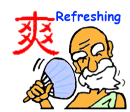 master's advise sticker #9507372