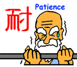 master's advise sticker #9507373