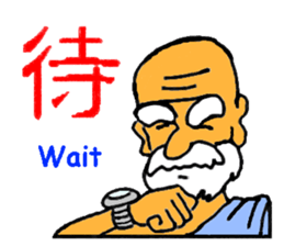 master's advise sticker #9507374