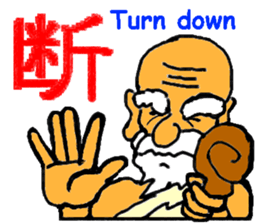 master's advise sticker #9507376