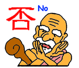 master's advise sticker #9507377