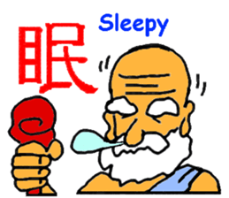 master's advise sticker #9507378