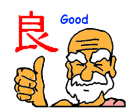 master's advise sticker #9507379