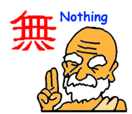 master's advise sticker #9507380