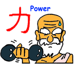 master's advise sticker #9507381