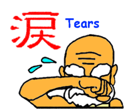 master's advise sticker #9507382