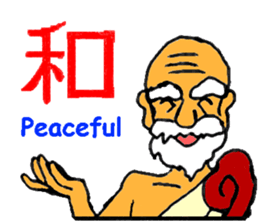 master's advise sticker #9507383