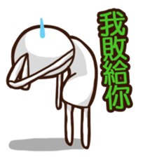 Mr. White Diary 3 sticker #9507569