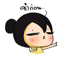 Chubbyii-Petit sticker #9507673