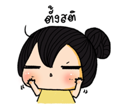 Chubbyii-Petit sticker #9507677