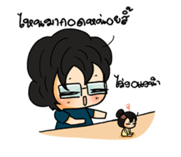 Chubbyii-Petit sticker #9507688