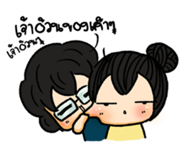 Chubbyii-Petit sticker #9507698