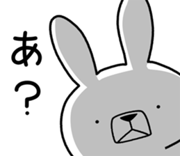 Dialect rabbit [tama] sticker #9507744