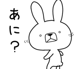 Dialect rabbit [tama] sticker #9507745