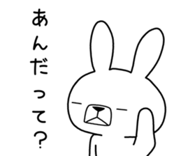 Dialect rabbit [tama] sticker #9507746