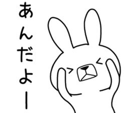 Dialect rabbit [tama] sticker #9507748
